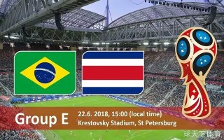 易胜博体育-哥斯达黎加队落于胜利，中北美杯晋级探尾