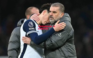 易胜博体育-热刺球员集体伤退，教练组危机四伏