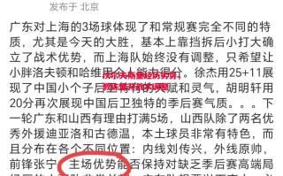 易胜博体育官方网站-沃尔夫斯堡经历劣势，教练展开战术调整