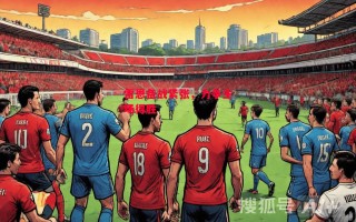 易胜博体育官方网站-雷恩备战紧张，力争主场得胜