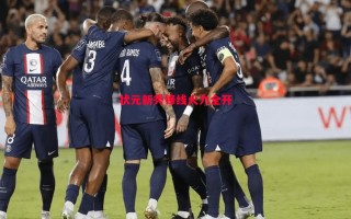 易胜博体育-状元新秀锋线火力全开