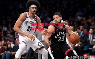 ysbSPORTS-篮网队再下一城，东部格局混战