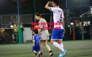 ysbSPORTS-泰国女子秋千运动员实力强劲，轻松进入决赛