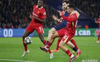 利物浦主帅不满裁判判罚，英超争议再起