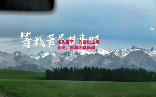 ysbSPORTS-埋头苦干！贝桑松主场告捷，逆袭之路尚阔