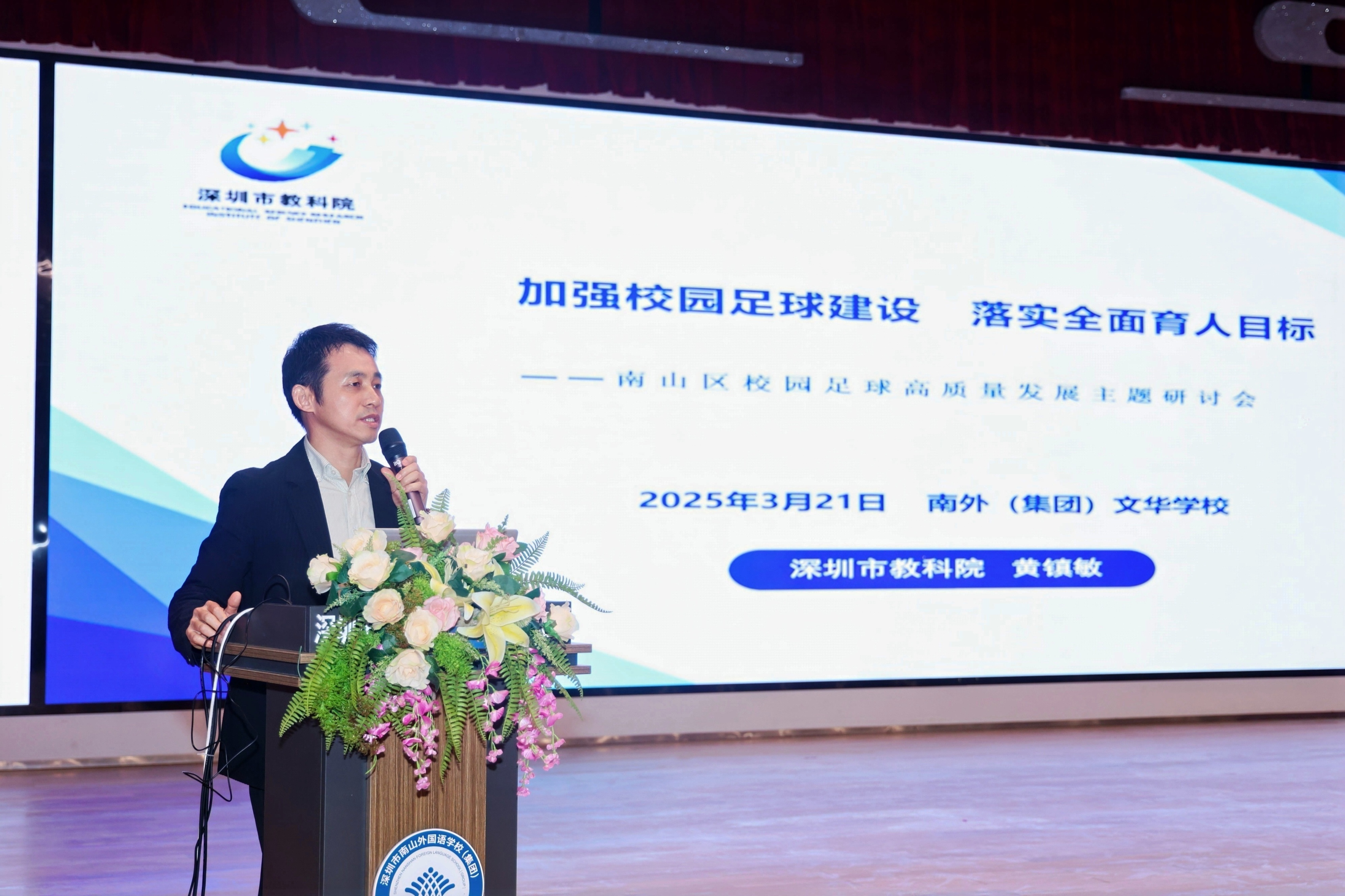 创新技术提升足球表现-第2张图片-易胜博体育 创新技术提升足球表现-第2张图片-易胜博体育