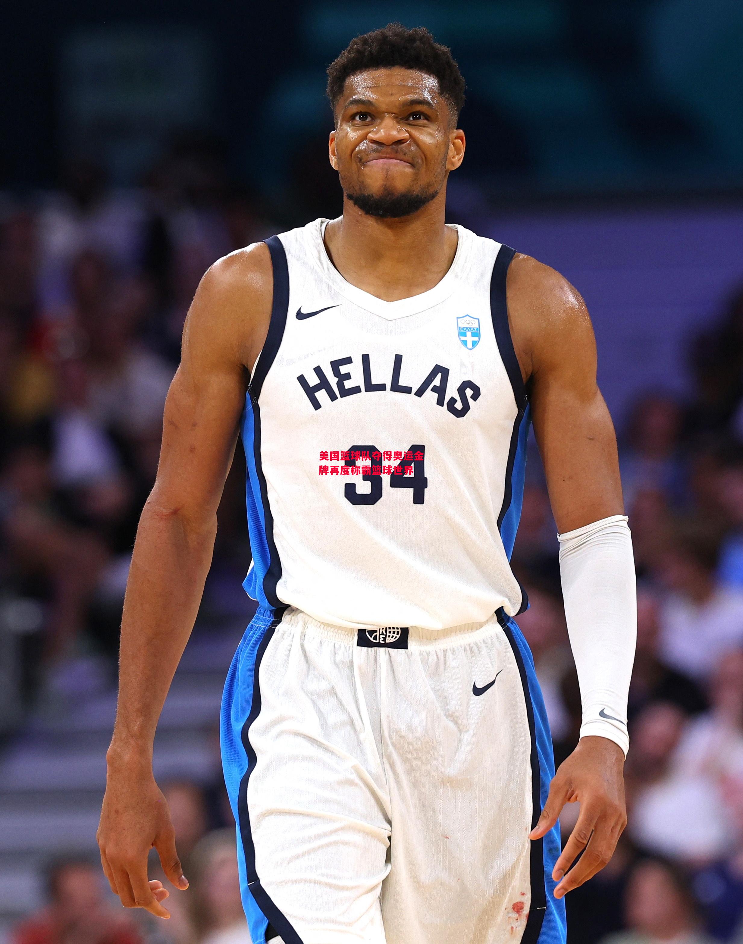 ysbSPORTS-美国篮球队夺得奥运金牌再度称霸篮球世界-第2张图片-易胜博体育 ysbSPORTS-美国篮球队夺得奥运金牌再度称霸篮球世界-第2张图片-易胜博体育