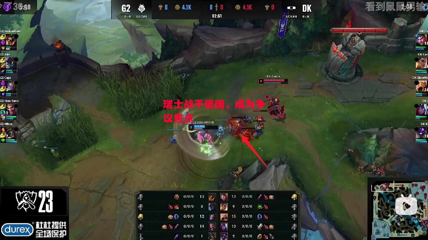 易胜博体育-瑞士战平德国，成为争议焦点-第1张图片-易胜博体育