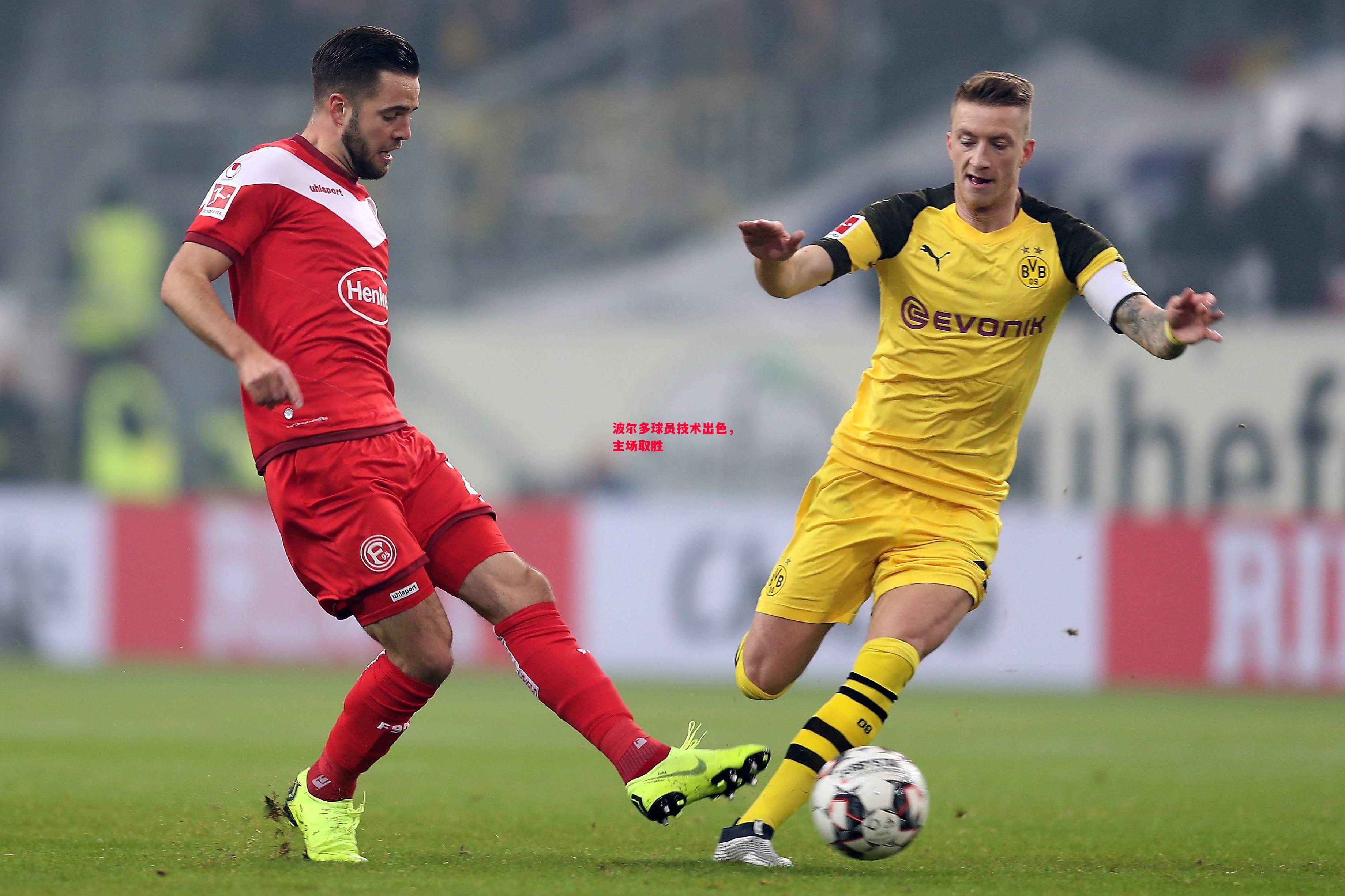 易胜博体育-波尔多球员技术出色，主场取胜-第1张图片-易胜博体育