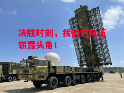 易胜博体育-决胜时刻，我们的队伍崭露头角！-第2张图片-易胜博体育