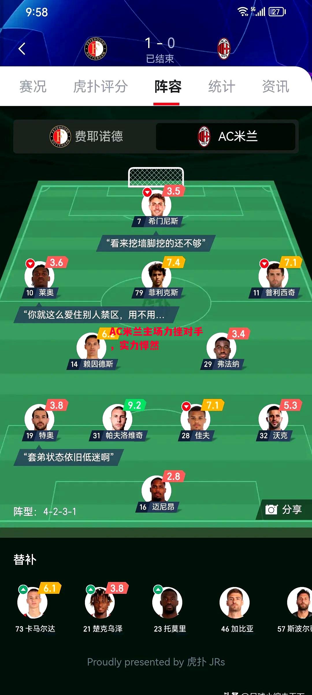 易胜博体育-AC米兰主场力挫对手，实力悍然-第1张图片-易胜博体育