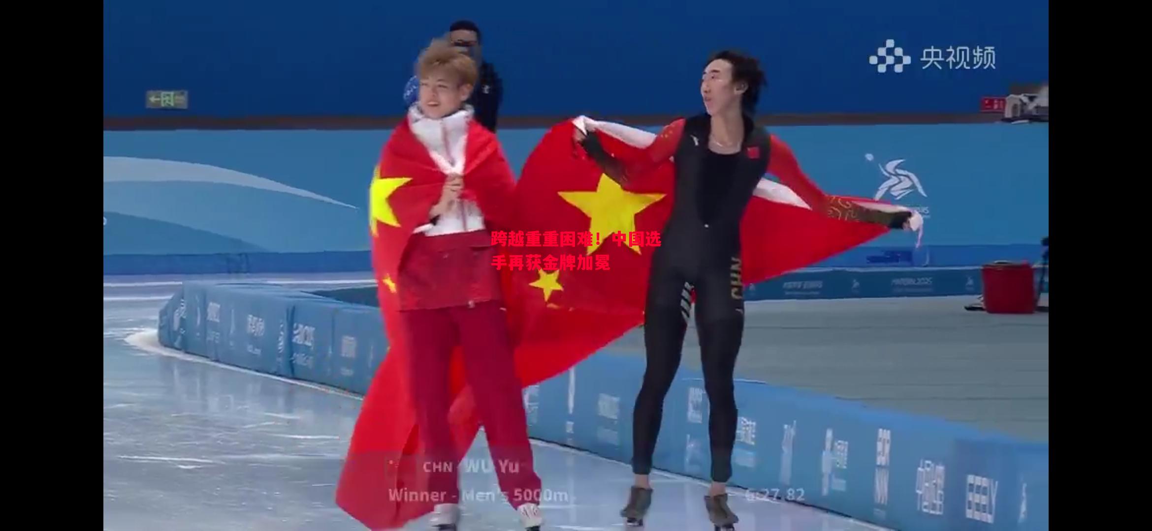 易胜博体育-跨越重重困难!中国选手再获金牌加冕-第2张图片-易胜博体育 易胜博体育-跨越重重困难!中国选手再获金牌加冕-第2张图片-易胜博体育